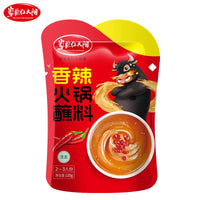 HTY Dipping Sauce Spicy 120G - 草原红太阳香辣蘸料120G