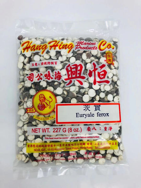 Hang Hing Fox Nut 227G - 恒兴大肇实227G