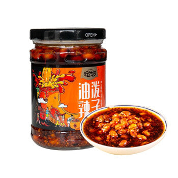 Hx Mixed Seasoning With Chilli Oil 218G - 味之浓油泼辣子218G