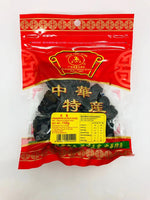 Zheng Feng Preserved Dates 100G - 正丰黑枣100G