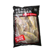 NS Wild Pacific Frozen Yellow Croaker 800g - 日新冷凍東海小黃魚 800克