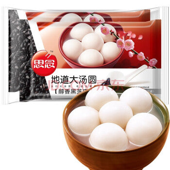 Synear Black Sesame Rice Ball 454g - 思念黑芝麻汤圆（ 地道大） 454克