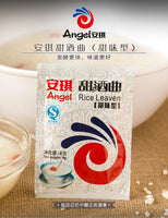 Angle Glutinous Wine Yeast 8G - 安琪糯米甜酒饼8g