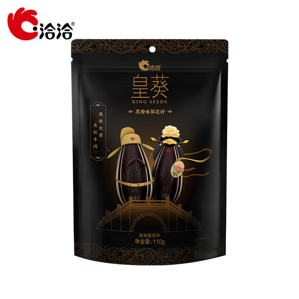 Cha Cha Sunflower Seed King Brown Sugar  110G - 洽洽皇葵黑糖葵花籽在110g