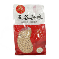 Lin Hing Chick Peas 1000G - 年兴鹰嘴豆1Kg