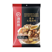 Haidilao Steamboat Seasoning (Mushroom) 150G - 海底捞菌汤火锅底料150G