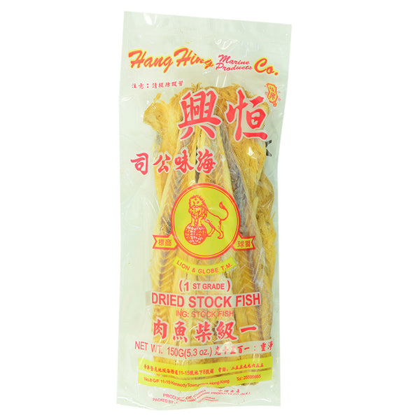 Hang Hing Dried Stock Fish 200G - 柴鱼干