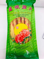 Ww Dried Beancurd Sticks 200G - 荣华元枝腐竹200G