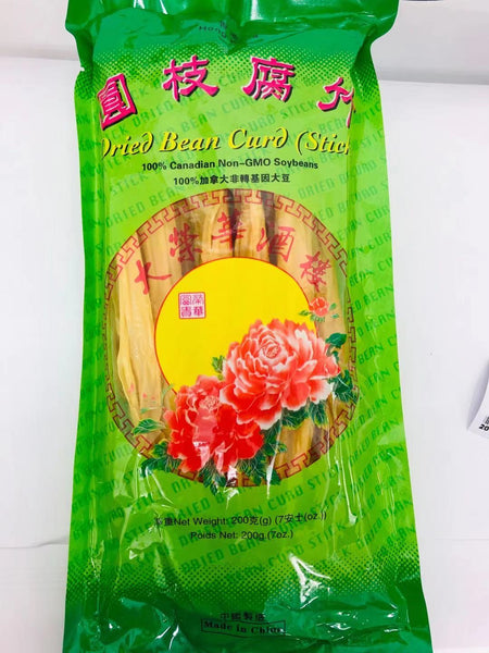 Ww Dried Beancurd Sticks 200G - 荣华元枝腐竹200G