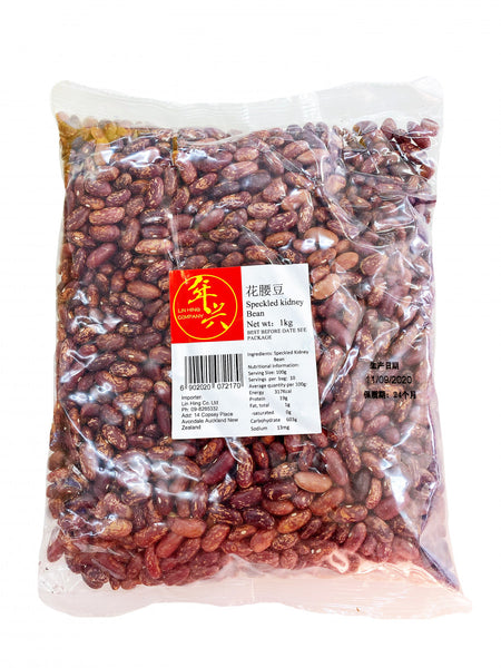 Lin Hing Red Kidney Bean 1Kg - 年兴红腰豆1Kg