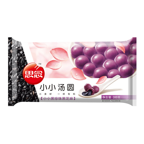 Small Black Pearls Seasame Rice Ball 300g - 思念小小黑珍珠黑芝麻汤圆 300克