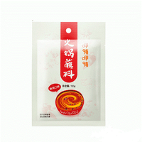 Xia Bu Xia Bu Dipping Sauce - Spicy 120G - 呷哺麻辣蘸料120G