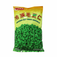 Frozen Soya Bean Meat 454G - 美好园速冻毛豆仁454克