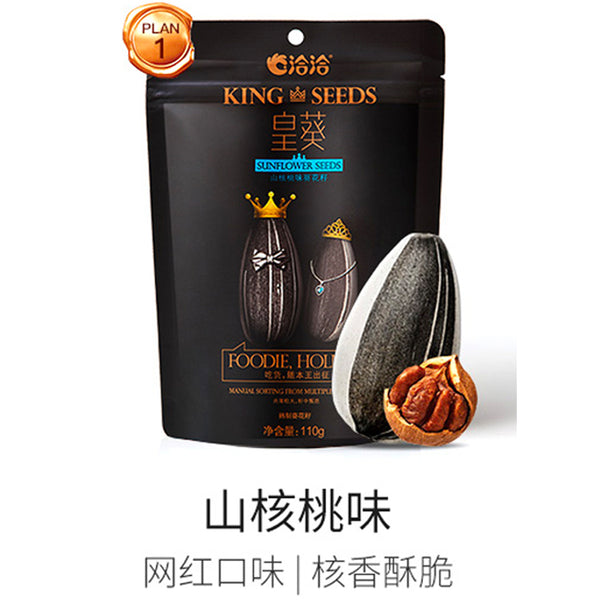 Qia Qia King Pecan Sunflower Seed 110G 