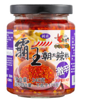 Lao Luo Zi Super Hot Chilli 240G