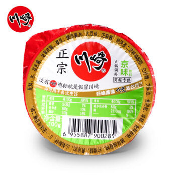 CQ Dipping Sauce - Beijing Style 99G 