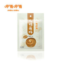 Xia Bu Xia Bu Dipping Sauce - Cumin 120G 