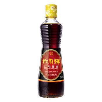 YH Soy Sauce Stir Fried 500Ml 