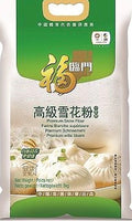 Fulinmen Senior Snow Flour 1Kg 