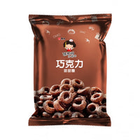 GGE Zjy Chocolate Donut 45G