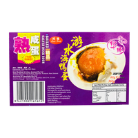 Huashun Cooked Salted Duck Eggs 6Pcs (Jumbo Size) 