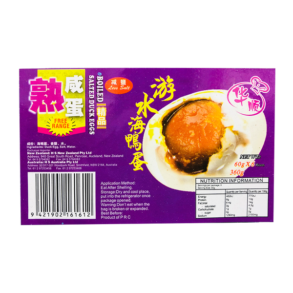 Huashun Cooked Salted Duck Eggs 6Pcs (Jumbo Size) 