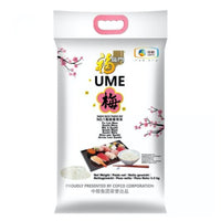 Fulinmen Sushi Rice 6.8Kg