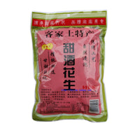 Sps Preserved Peanuts 350G - 三拍手客家甜酒花生350g