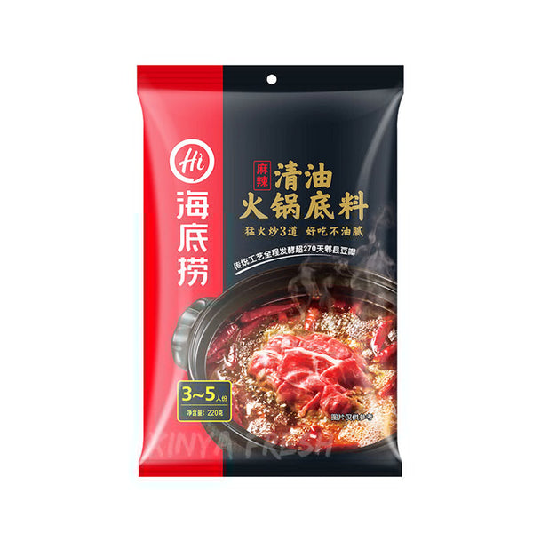 Haidilao Steamboat Seasoning 220G