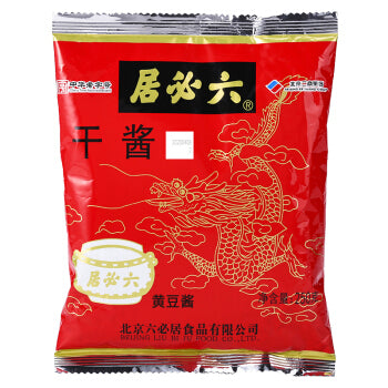 Liu Bi Ju Auce 250G 