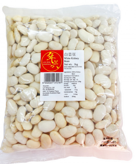 Lin Hing White Kidney Bean 1Kg 