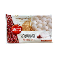 Synear Red Bean Rice Ball 400g - 思念红豆沙汤圆 400克