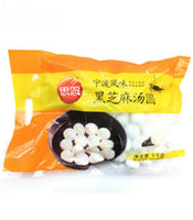 Synear Sesame Rice Ball 400g - 思念黑芝麻汤圆(宁波）  400克