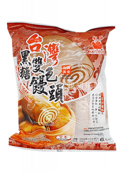 KIMBO Brown Sugar Bun 420G - 金宝黑糖双色馒头 420克